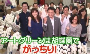 ＴＢＳ系列「がっちりマンデー！！」