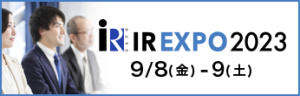 https://www.nse.or.jp/ir_expo/investor/
